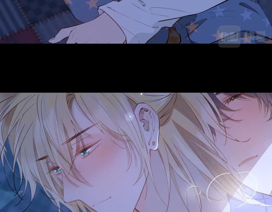 皇太子的初恋 第72话 相认 第14页