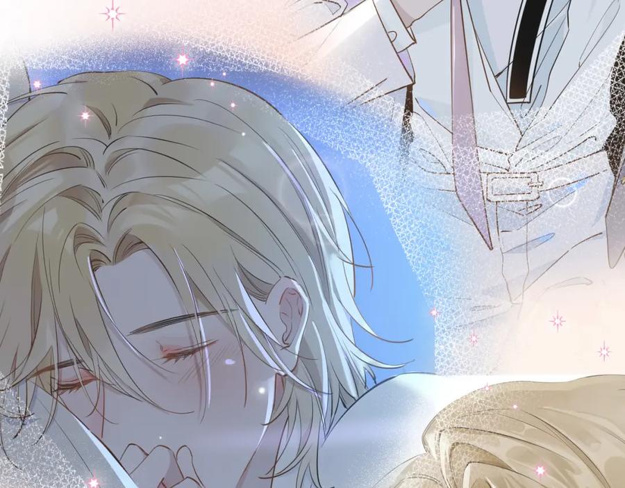 皇太子的初恋 第73话 真正的家人 第54页