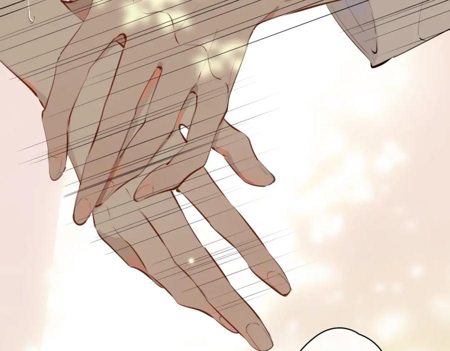 皇太子的初恋 第73话 真正的家人 第21页