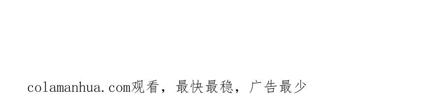 皇太子的初恋 第73话 真正的家人 第89页