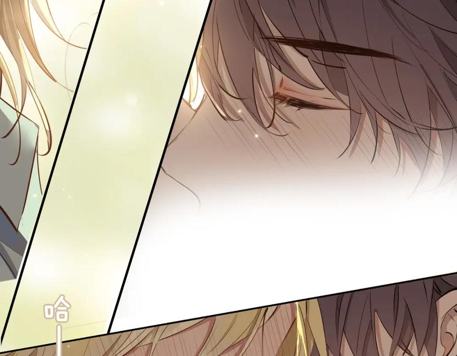皇太子的初恋 第73话 真正的家人 第17页