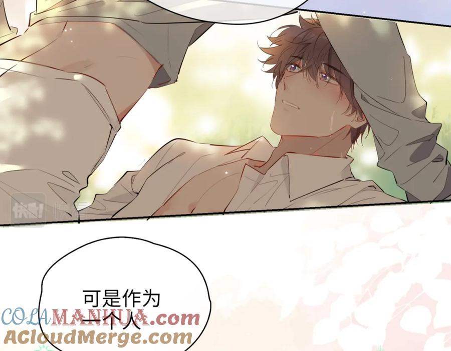 皇太子的初恋 第73话 真正的家人 第31页