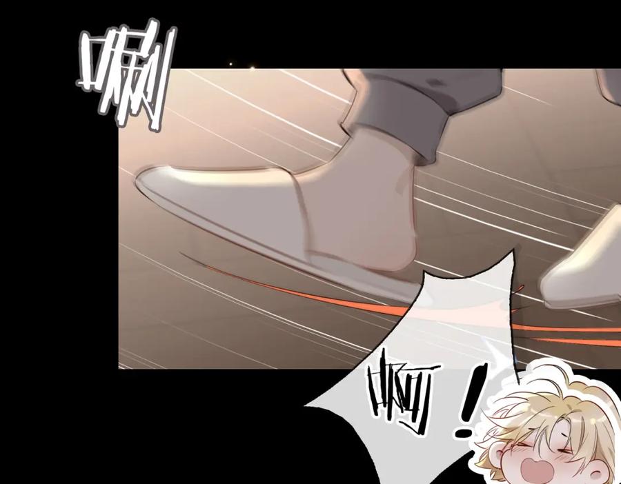 皇太子的初恋 第74话 梦境 第33页
