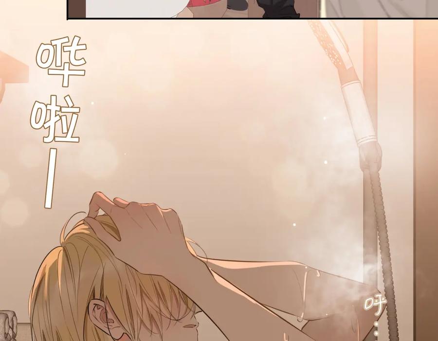 皇太子的初恋 第74话 梦境 第14页