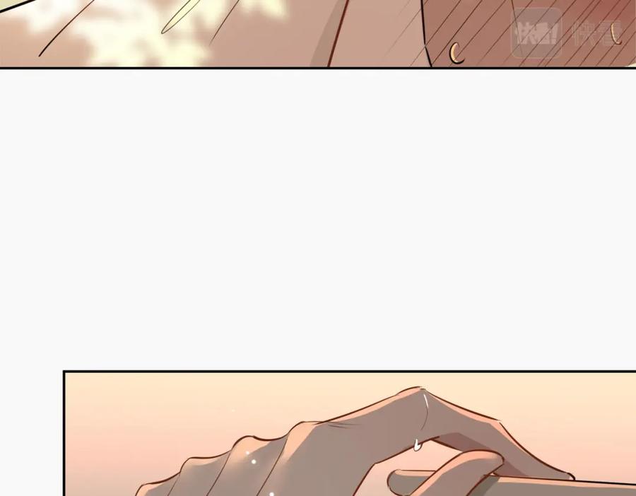 皇太子的初恋 第74话 梦境 第24页