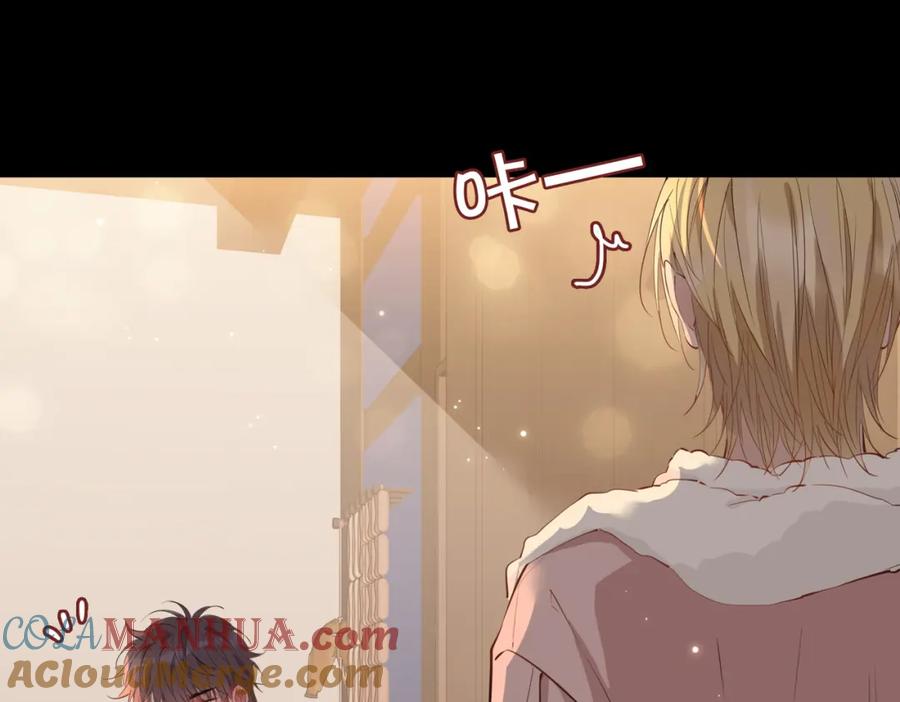 皇太子的初恋 第74话 梦境 第28页
