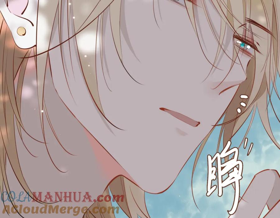 皇太子的初恋 第74话 梦境 第58页