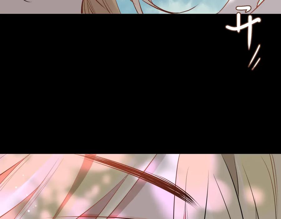 皇太子的初恋 第74话 梦境 第59页