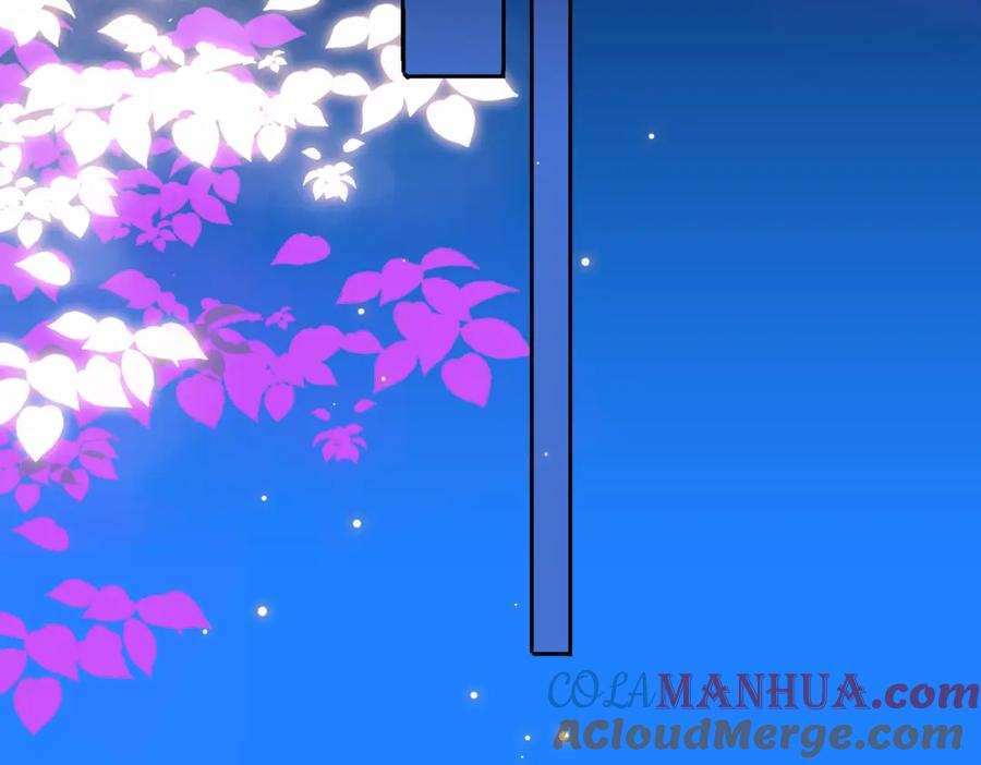 皇太子的初恋 第74话 梦境 第52页