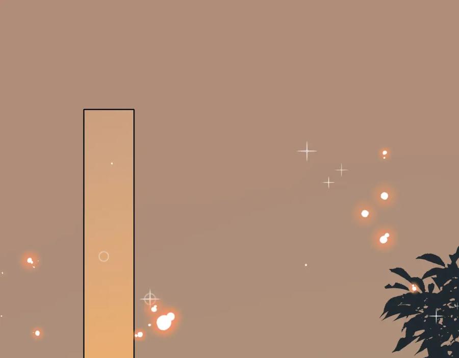 皇太子的初恋 第75话 我很幸福 第50页