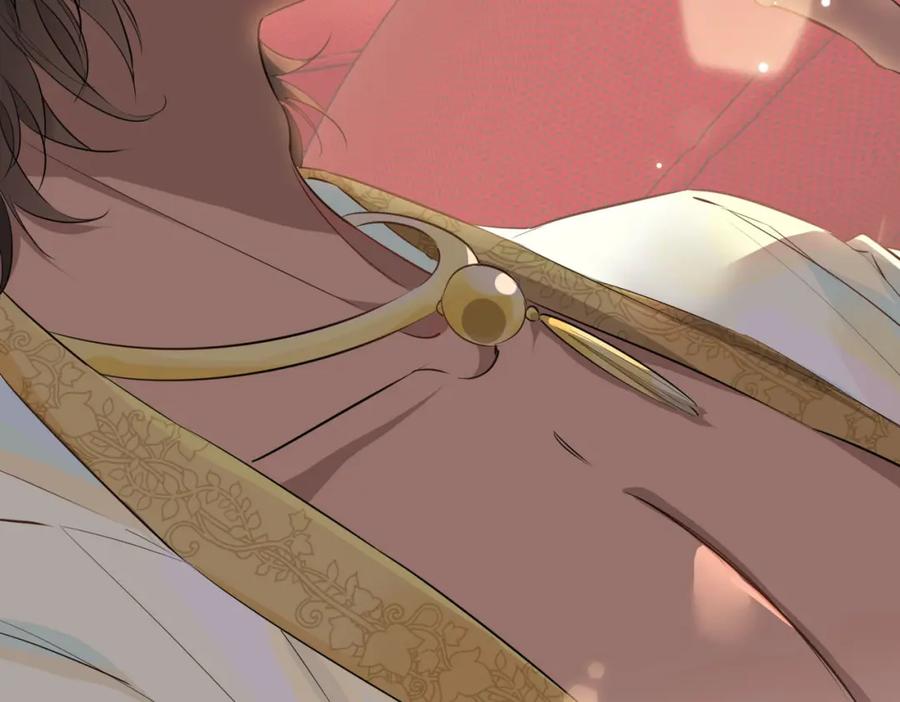 皇太子的初恋 第75话 我很幸福 第108页