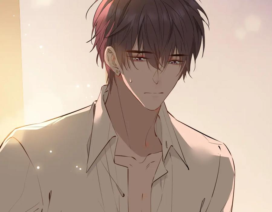 皇太子的初恋 第75话 我很幸福 第43页