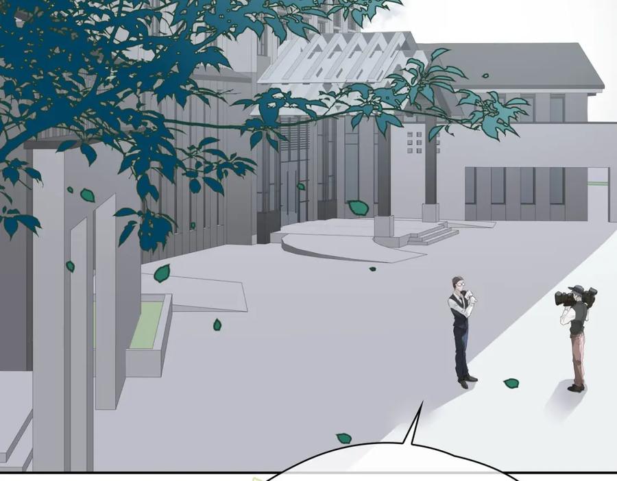 皇太子的初恋 第75话 我很幸福 第87页