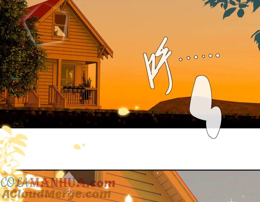 皇太子的初恋 第75话 我很幸福 第53页