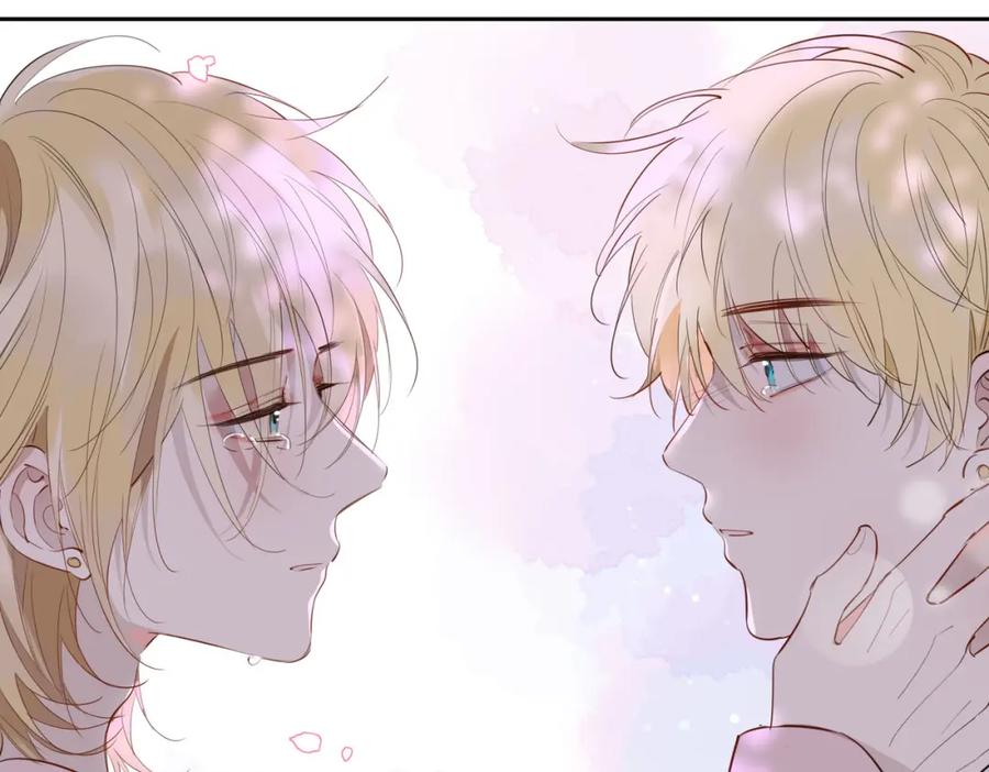 皇太子的初恋 第75话 我很幸福 第30页