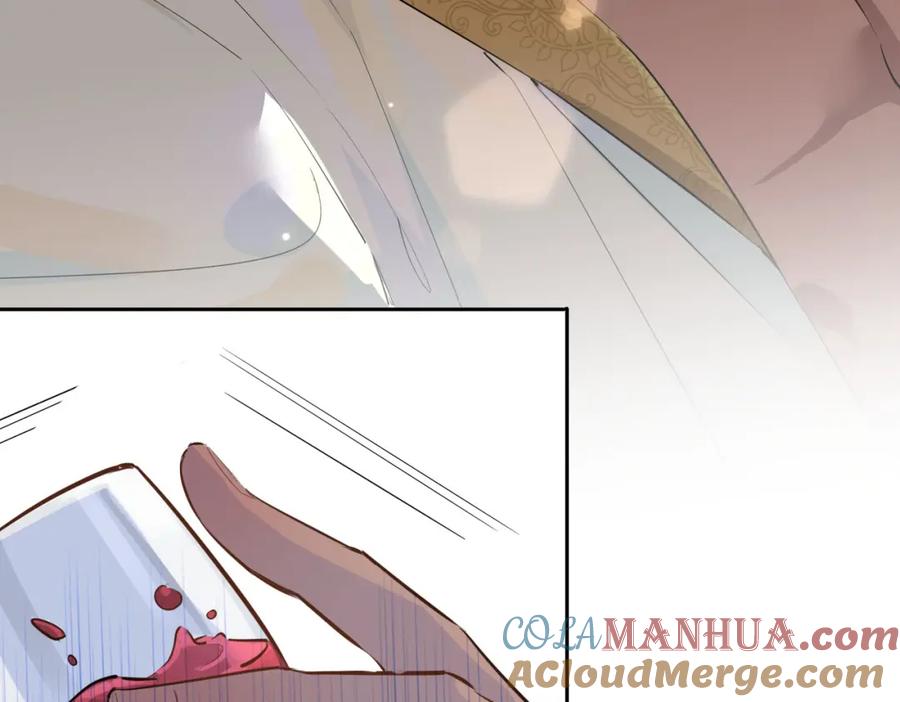 皇太子的初恋 第75话 我很幸福 第109页