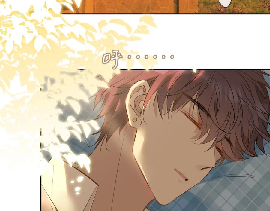 皇太子的初恋 第75话 我很幸福 第55页