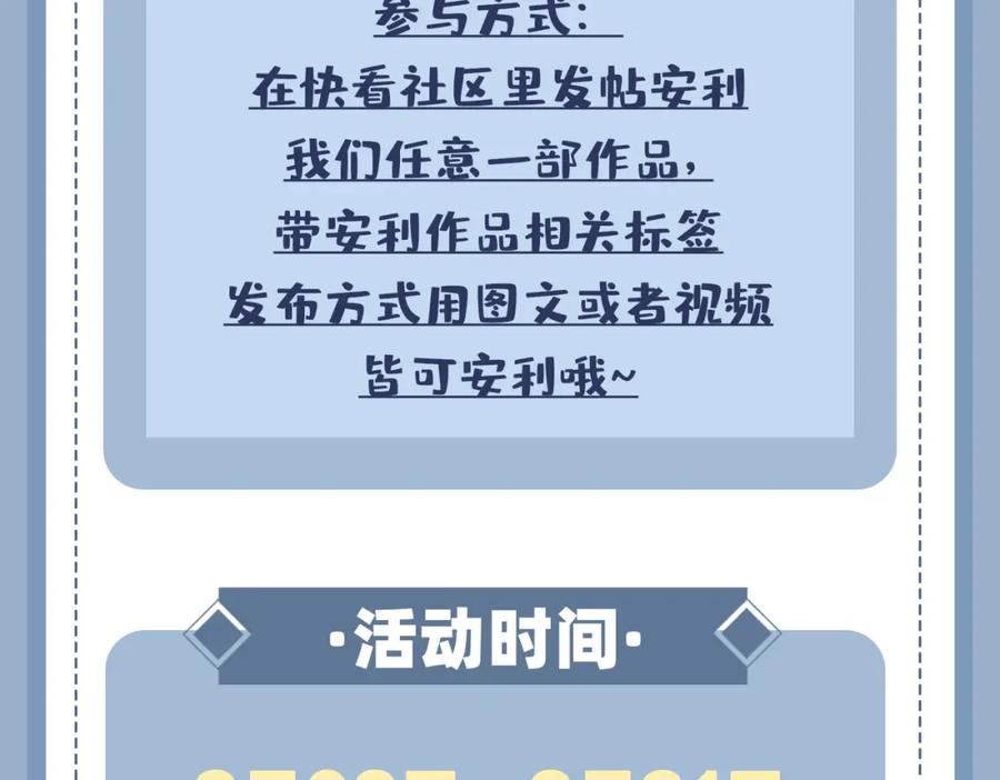皇太子的初恋 第75话 我很幸福 第126页
