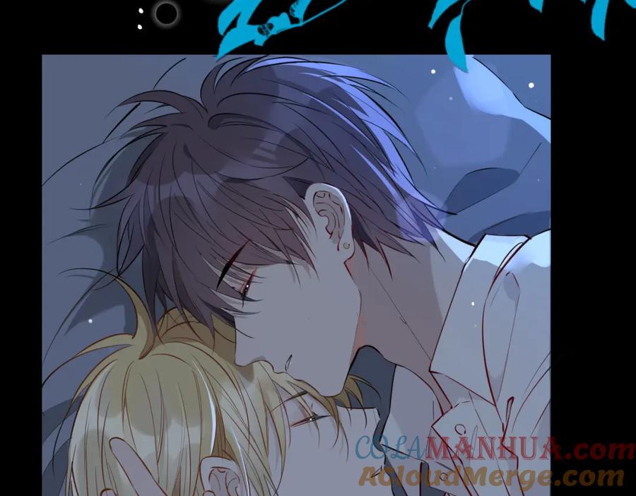 皇太子的初恋 第76话 再陷危机 第46页