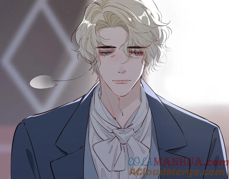 皇太子的初恋 第76话 再陷危机 第13页
