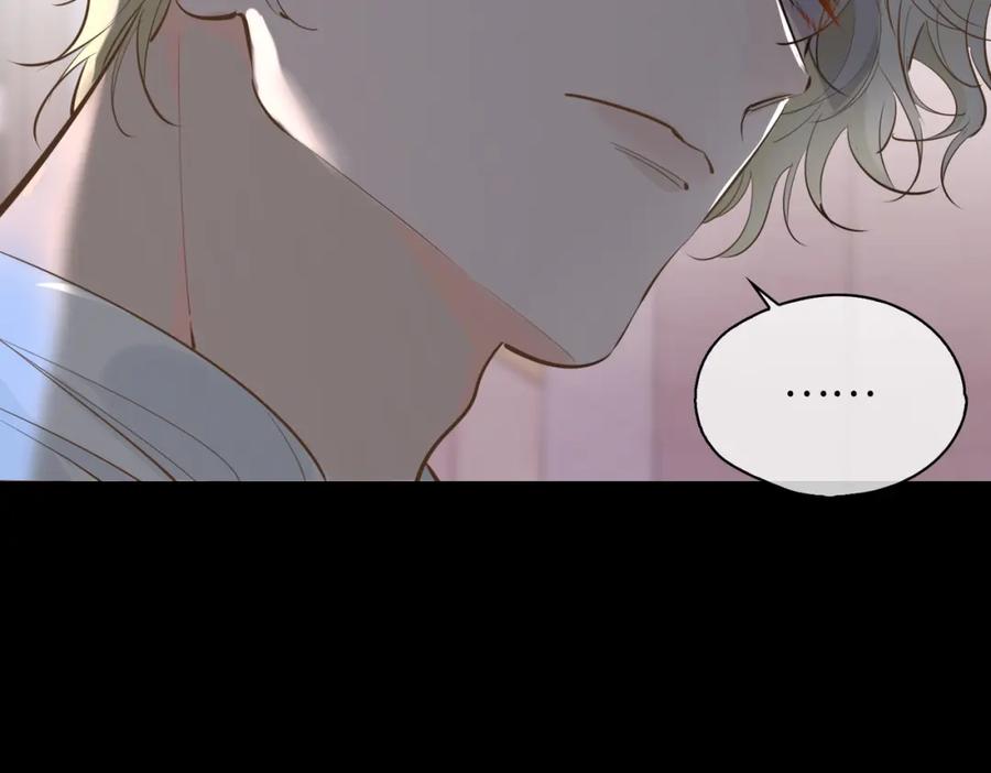皇太子的初恋 第76话 再陷危机 第18页