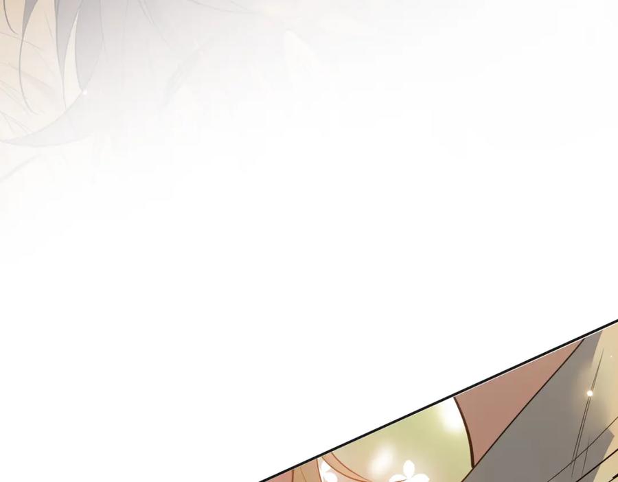 皇太子的初恋 第77话 离别前的约定 第40页
