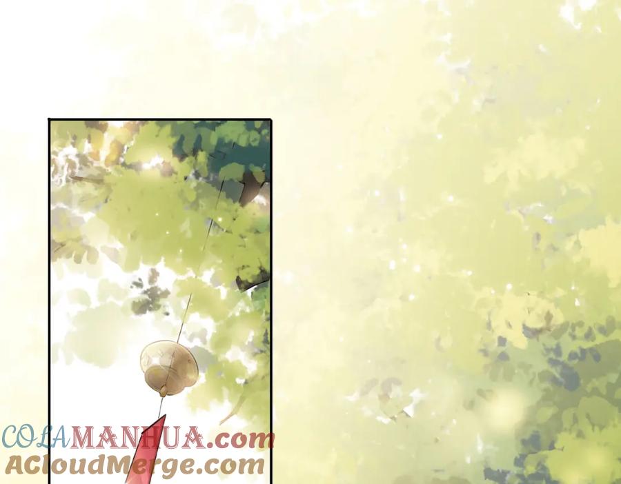 皇太子的初恋 第77话 离别前的约定 第5页