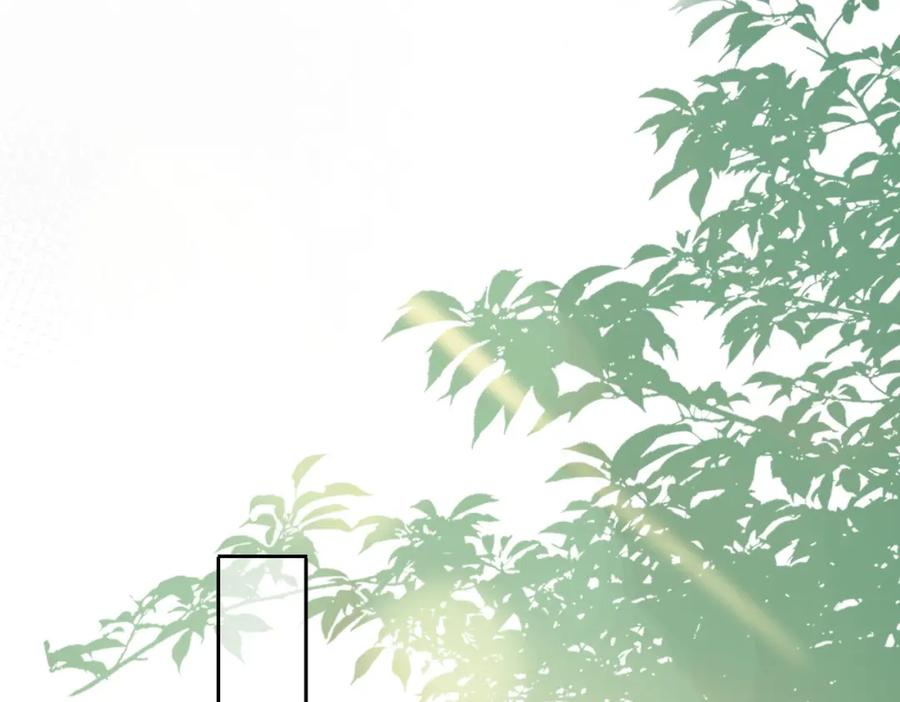 皇太子的初恋 第77话 离别前的约定 第80页
