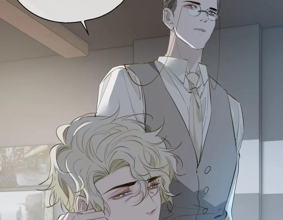 皇太子的初恋 第77话 离别前的约定 第98页