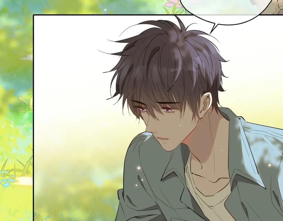 皇太子的初恋 第77话 离别前的约定 第10页