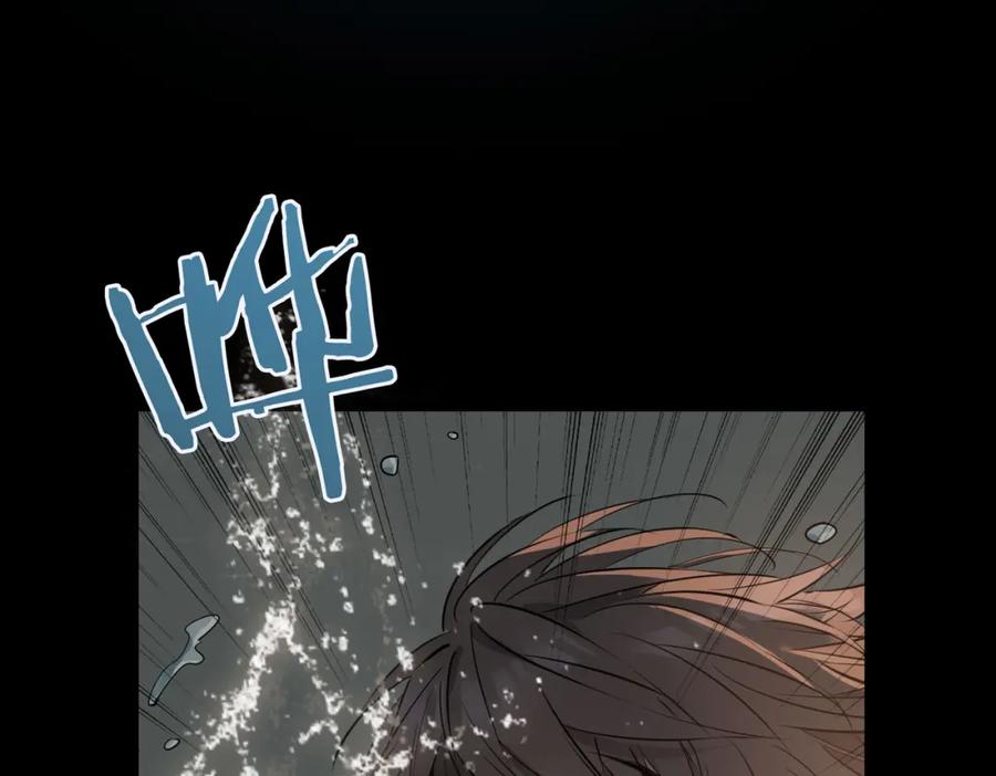 皇太子的初恋 第77话 离别前的约定 第52页