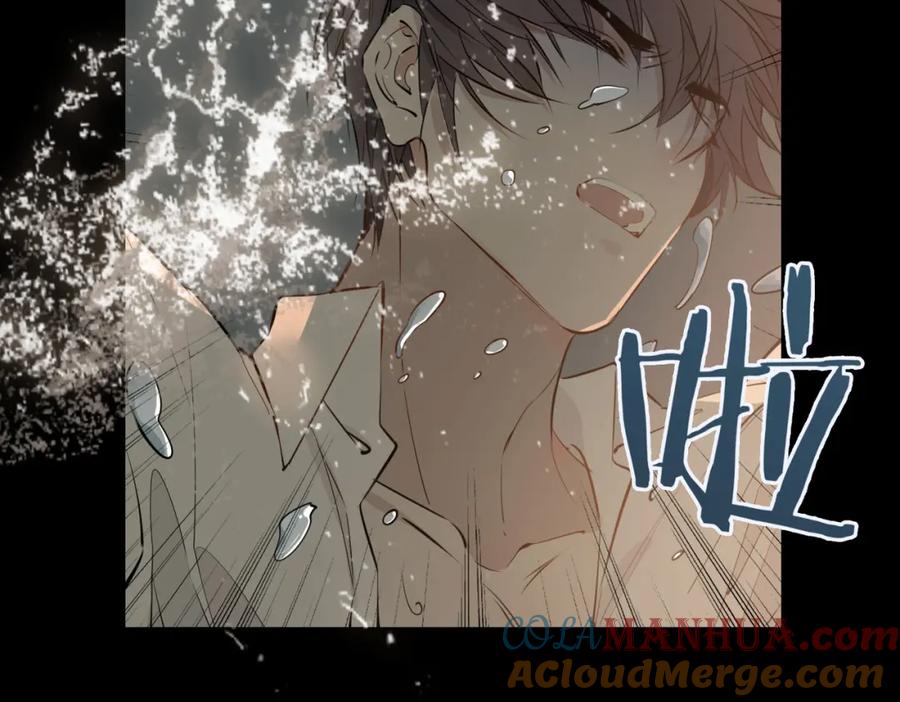 皇太子的初恋 第77话 离别前的约定 第53页