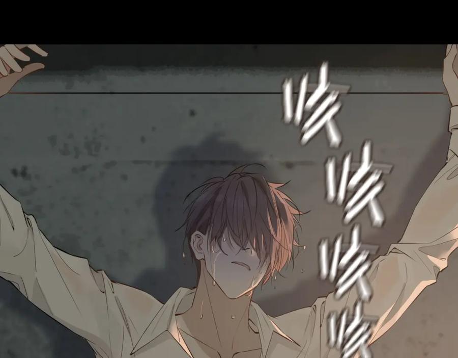 皇太子的初恋 第77话 离别前的约定 第54页