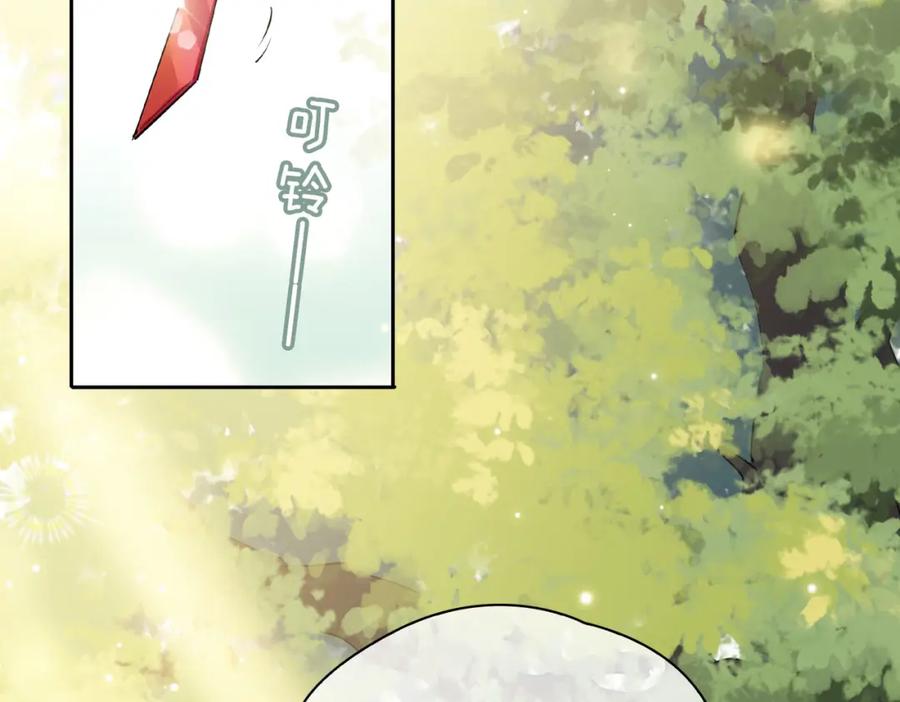 皇太子的初恋 第77话 离别前的约定 第6页