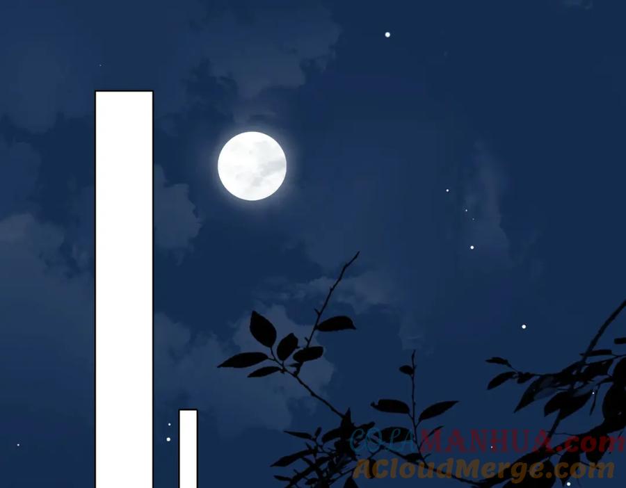 皇太子的初恋 第77话 离别前的约定 第49页