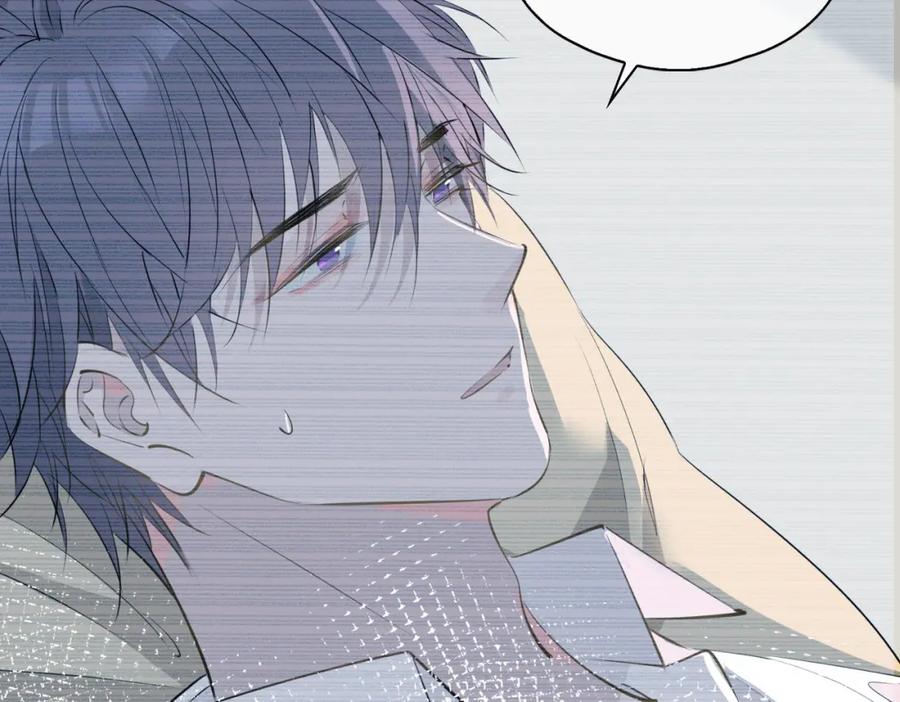 皇太子的初恋 第77话 离别前的约定 第96页