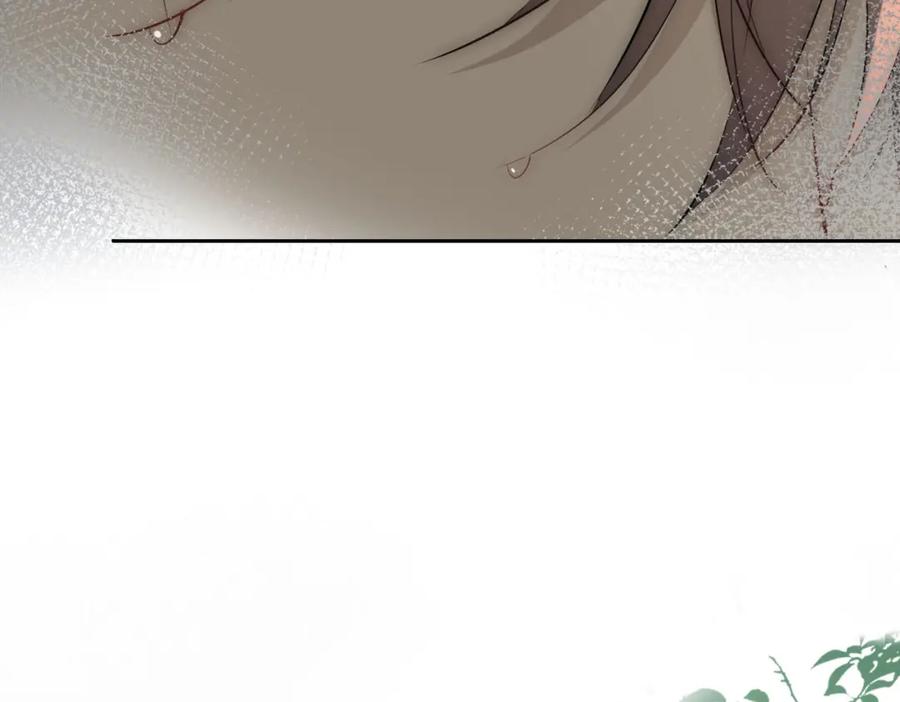 皇太子的初恋 第77话 离别前的约定 第79页