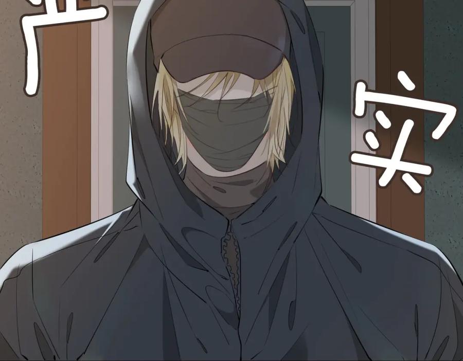 皇太子的初恋 第77话 离别前的约定 第120页