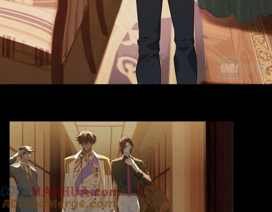 皇太子的初恋 第78话 真的是你？ 第7页