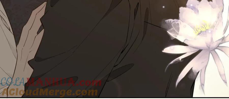 皇太子的初恋 第78话 真的是你？ 第46页