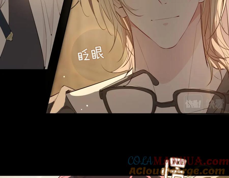 皇太子的初恋 第78话 真的是你？ 第40页