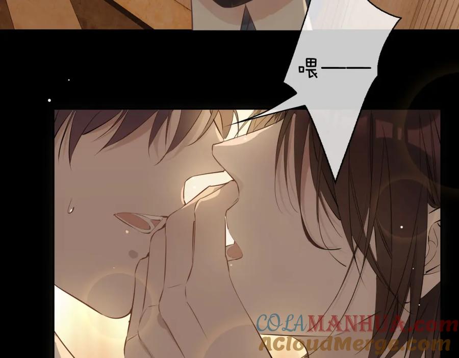 皇太子的初恋 第78话 真的是你？ 第37页