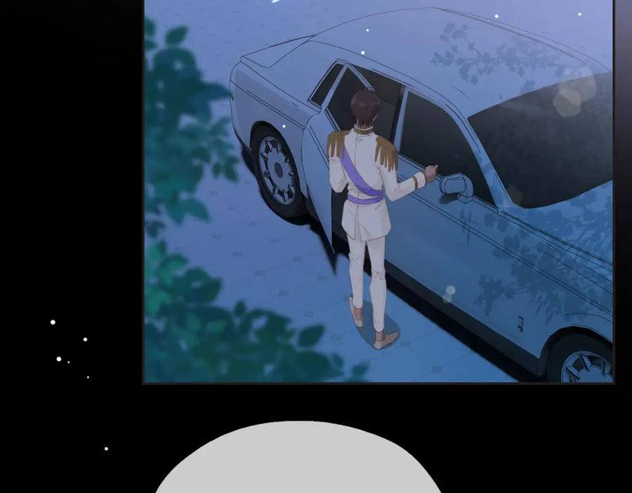 皇太子的初恋 第79话 破防 第75页