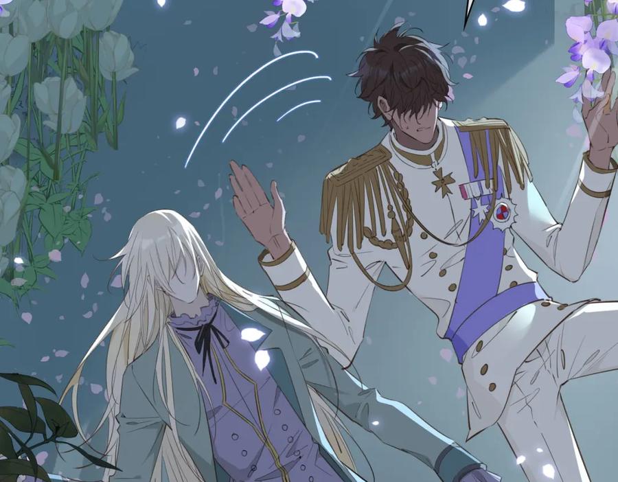 皇太子的初恋 第79话 破防 第19页