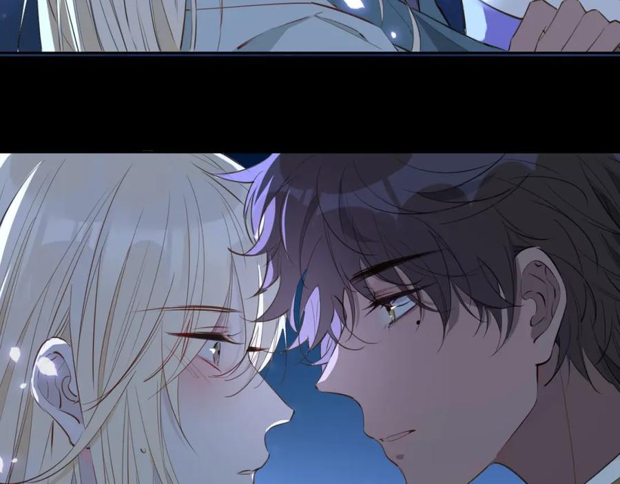 皇太子的初恋 第79话 破防 第46页