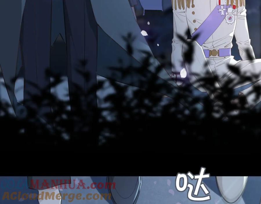 皇太子的初恋 第79话 破防 第37页
