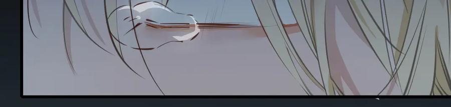皇太子的初恋 第5话 他的泪水 第19页