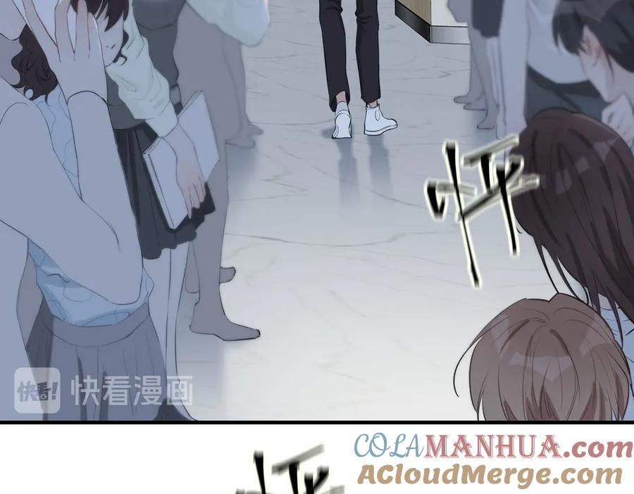 皇太子的初恋 第5话 他的泪水 第73页