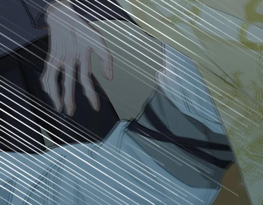 皇太子的初恋 第5话 他的泪水 第23页