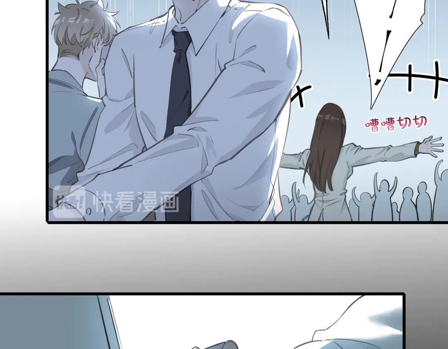 皇太子的初恋 第5话 他的泪水 第8页